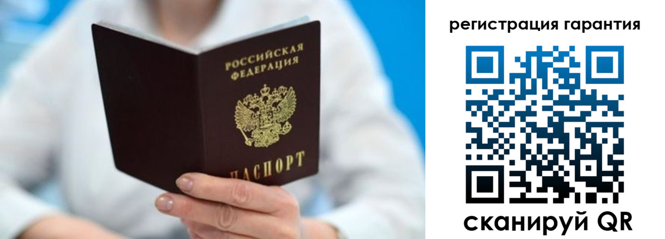 прописка паспорт в Ржеве