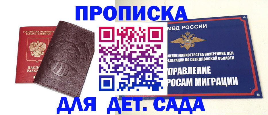 временная регистрация адрес в Ржеве