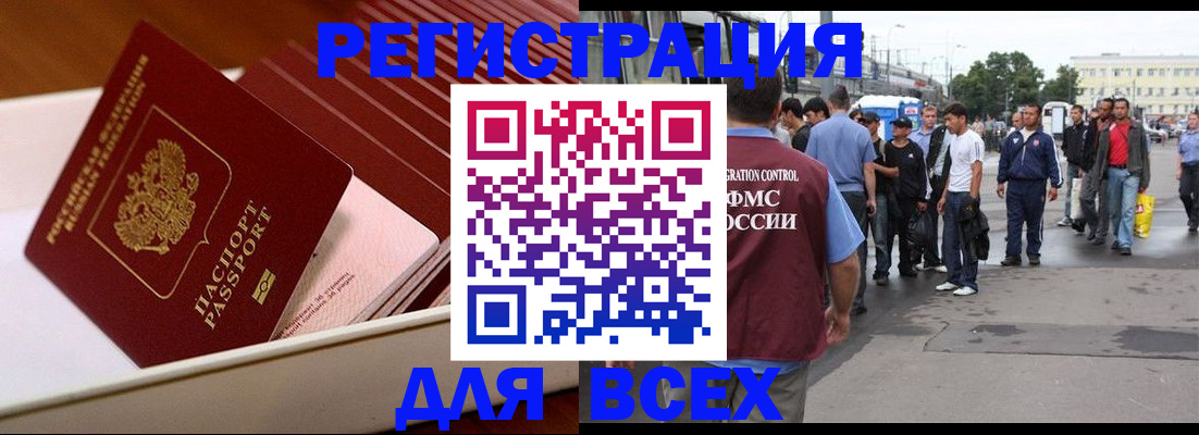 пропишу в квартире в Ржеве